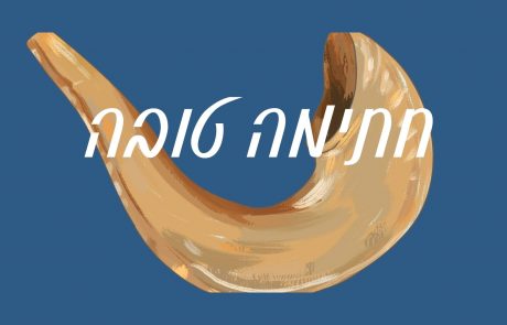מה כדאי לדעת לפני חתימת חוזה?